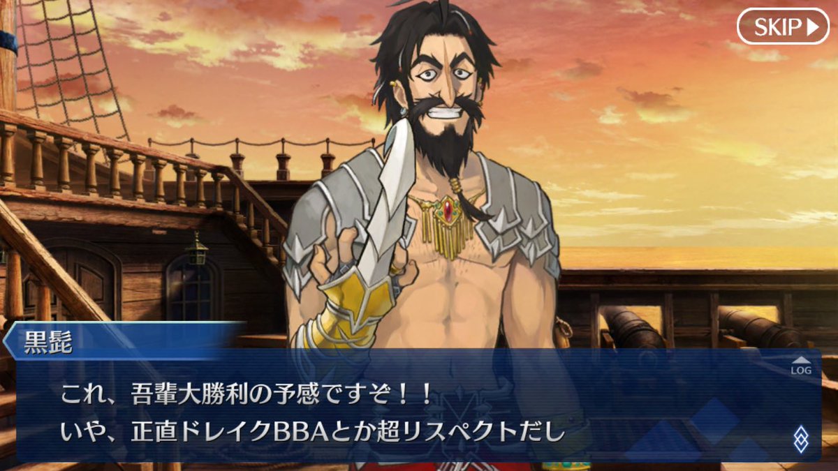 ミミナシ アガルタでのドレイクオルタらしき人物 ドレイクとエリザベス 女王の入れ替わり説が採用されてるとして 黒髭が幕間で言ってた 星の開拓者としてのドレイクを尊敬してる っていうのもしかしてこれの伏線だったりする 解釈違いその他諸々で 黒 ミミナシ アガルタでのドレイクオルタらしき人物 ドレイクとエリザベス 女王の入れ替わり説が採用されてるとして 黒髭が幕間で言ってた 星の開拓者としてのドレイクを尊敬してる っていうのもしかしてこれの伏線だったりする 解釈違いその他諸々で 黒