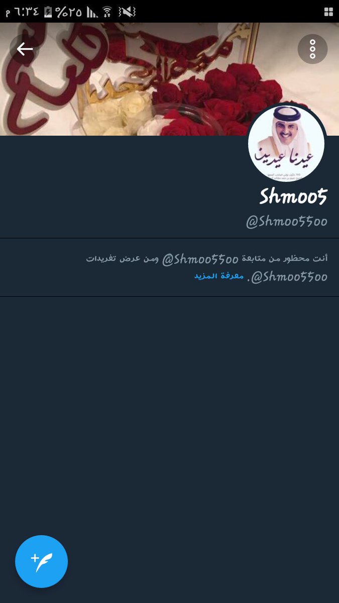 #سقوط_تميم_حتمي_لا_مفر_منه
ثاني انتصار اللهم زد وبارك😂😂😂😂😂😂😎