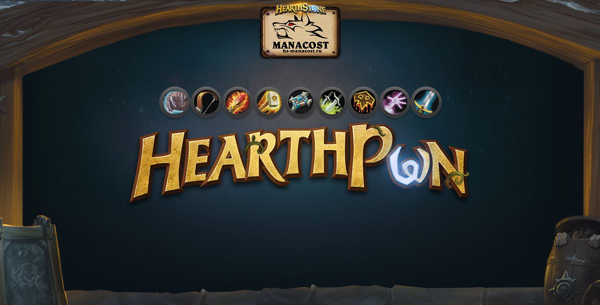 HsManacost's tweet photo. Популярные колоды недели обоих режимов от Hearthpwn на 25 июня // Best Standart&amp;Wild decks
https://t.co/0c2EJYjRBR
#Hearthstone #Manacost https://t.co/aODXy3GaT8