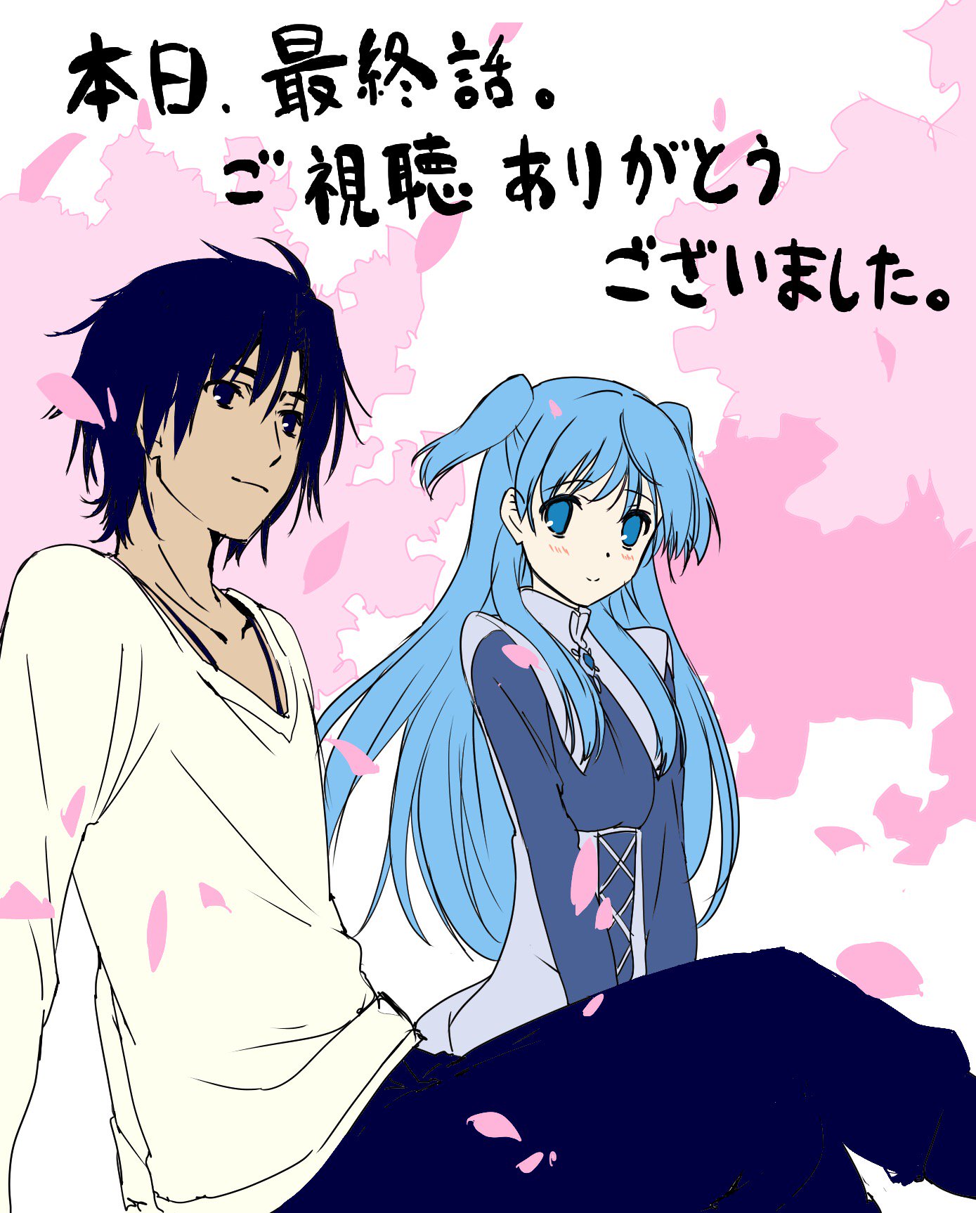 C2c News とうとう すかすかアニメ終わってしまいました 最後まで観ていただき 本当にありがとうございます すかすか アニメに関わってくださったスタッフの皆様 本当にありがとうございました 最後に今西さんからの感謝のイラスト戴きました