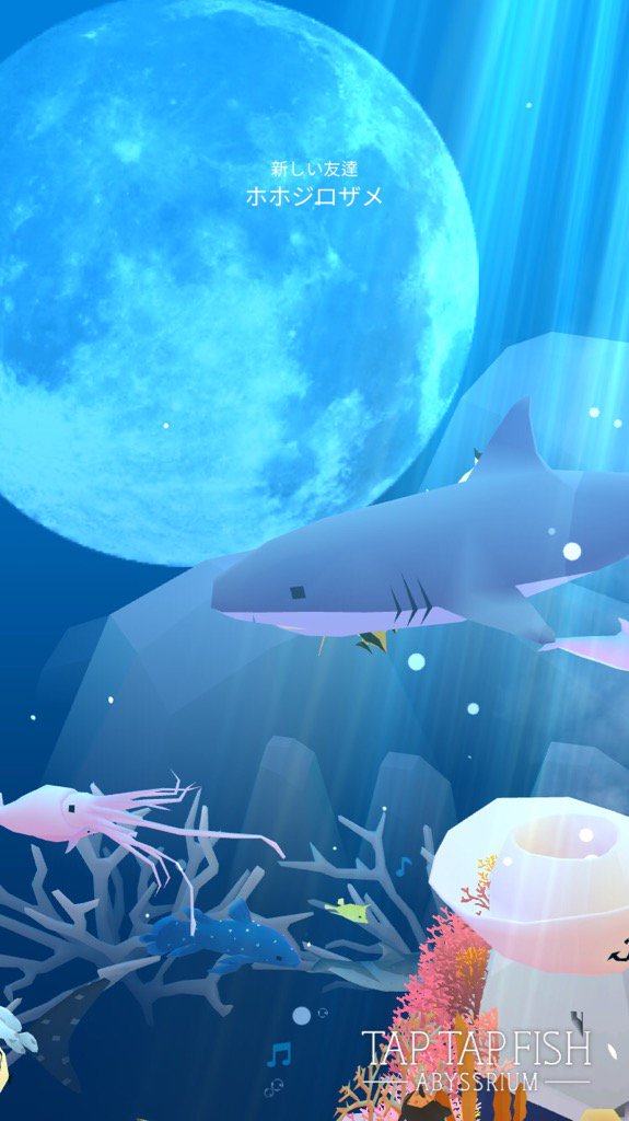 Mjcl_'s tweet photo. 私のホホジロザメ:) 
#taptapfish
Download: https://t.co/eQgv8OVubz https://t.co/dsLTfVU68j