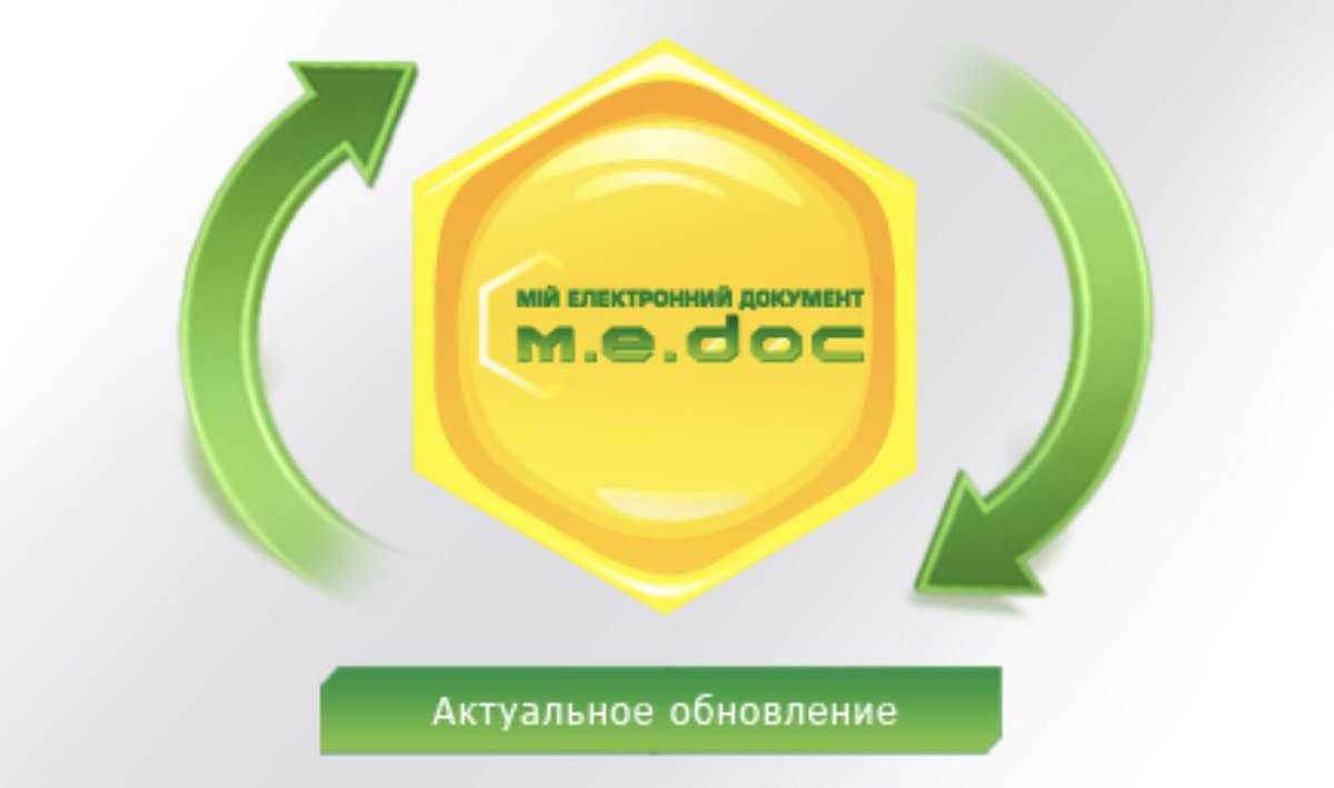 E doc это. E doc это