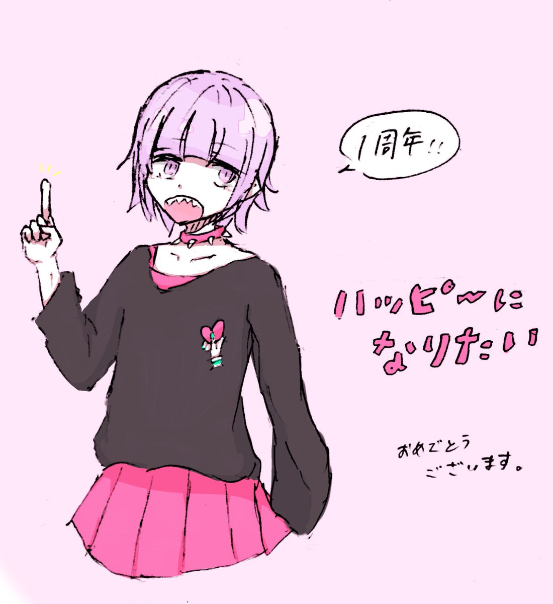 Mew3 遅れましたが ハッピーになりたい1周年おめでとうございます この曲でナナヲアカリ知ったので今でも一番好きです ナナヲアカリ ハッピーになりたい Mew3 遅れましたが ハッピーになりたい1周年おめでとうございます この曲でナナヲアカリ知ったので今でも一番好きです ナナヲアカリ ハッピーになりたい
