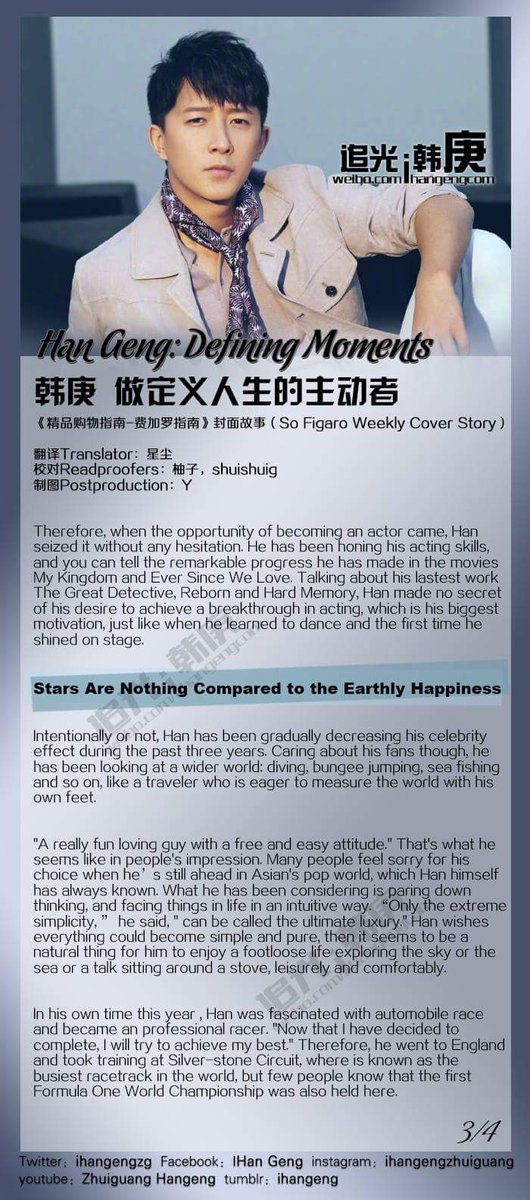 HangengPeru's tweet photo. 《TRANS/PICS》So Figaro Weekly Cover Story Interview: Defining Moments ~ @realhangeng 

Cr: @ihangengzg https://t.co/QZWFggYn2Y