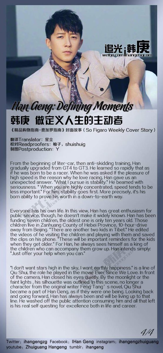HangengPeru's tweet photo. 《TRANS/PICS》So Figaro Weekly Cover Story Interview: Defining Moments ~ @realhangeng 

Cr: @ihangengzg https://t.co/QZWFggYn2Y