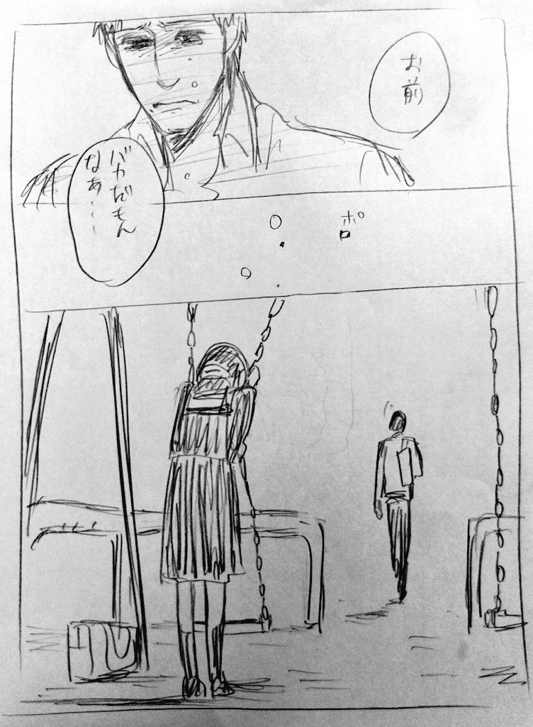 学パロ

リクエストありがとうございました!☺
すみません!物凄くありがちなものに仕上がりました😂切ないかなこれ……
the青春🙌 