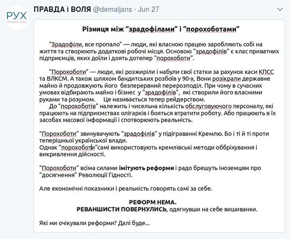 Страны НАТО обсудили дестабилизирующие действия России, - Мэттис - Цензор.НЕТ 4502