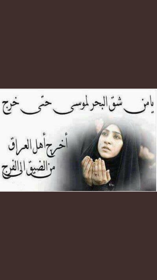 <a href="/ASHRAF03972045/">ASHRAF</a> @aasshha764 <a href="/11qq11qq2/">11qq11qq</a> @bm79770 @abc2098866 <a href="/jawad321581/">& Jawad..Abd➰</a> <a href="/80EBKpfDUG39Mym/">أيهم حسين</a> <a href="/XgVS7FRjGZMQjkf/">ابن العراق</a> @fttybst @Battt7777 @ASEILAli4 اللهم امييين