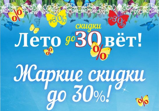 MLionRu's tweet photo. Друзья!
В акции участвуют столы, стулья, журнальные столики, кресла, ширмы и многое другое!
🔥Скидки 10, 20, 30%%%🔥 https://t.co/EhWkavMZ7t