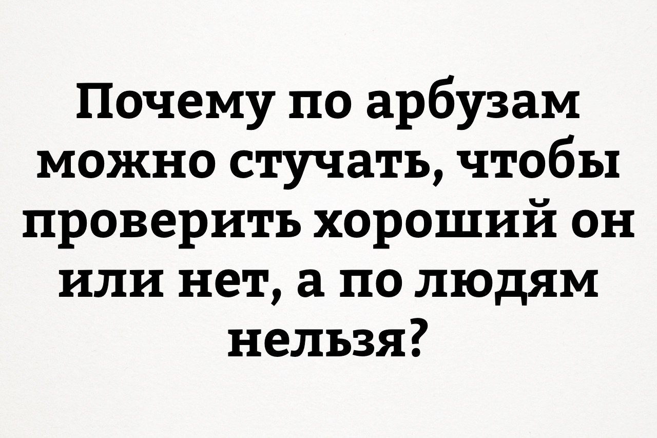 Сарказм картинки с надписями