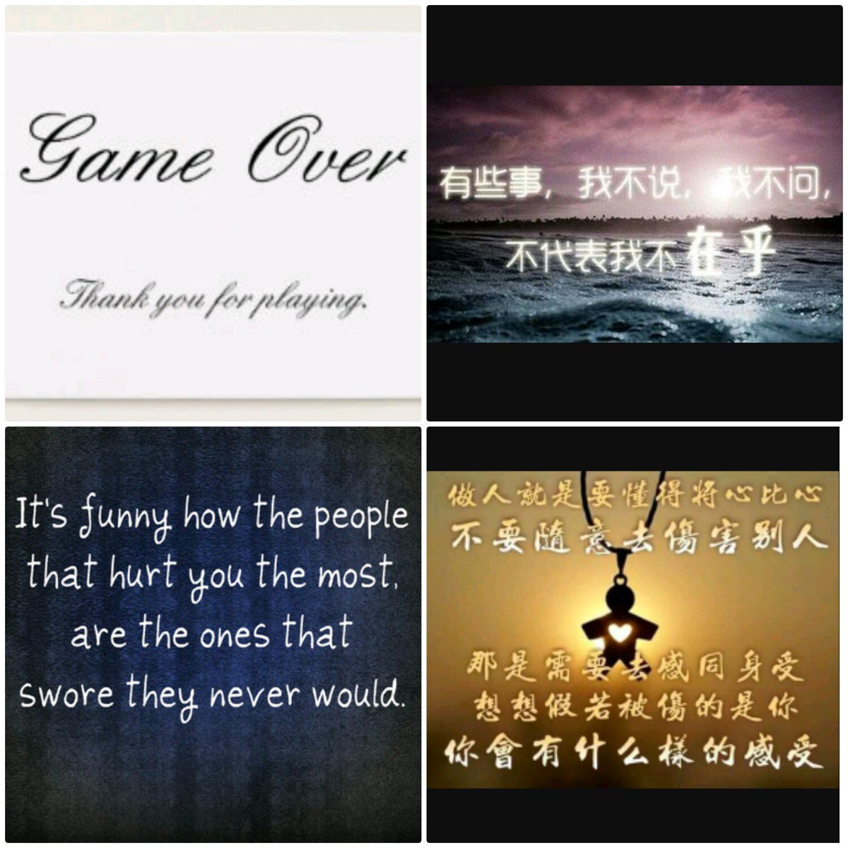 Flameiridescent's tweet photo. 人都会犯错，但不要重复犯错，承认错误而非掩饰，不要做对不起朋友的事，更不要做违背道义的事情！這時的「對不起」只是諷���，道歉不只是为了寻求别人的原谅而已！你们的这种对不起根本毫无意义，说了也于事无补，对事情一點帮助都沒有。为何当初不真诚地看待自己犯下的错，然后用行动表达自己的悔恨？ https://t.co/xydZBrGOYJ