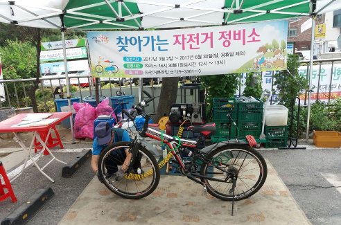 #성남시 "고장 난 자전거 고쳐요" 하반기 운영 일정 참고하세요~
운영 기간 : 7.3.~10.31. 
고정식 자전거 정비소 : 만나교회 뒤 탄천 공터 월~토 오전10시 오후5시
이동식 자전거 정비소 일정은  문의 729-3303