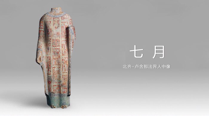 Auroramuseum tweet media