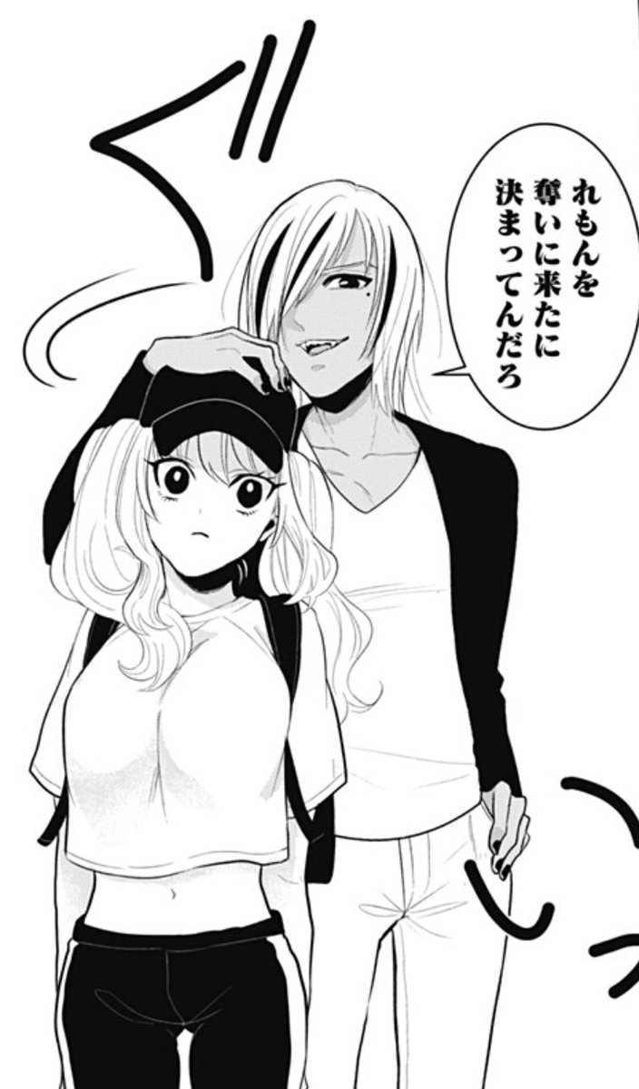 少年ジャンプ No Twitter ジャンプ 更新 早くも話題沸騰 心臓に杭を打ちつけて 更新 れもんとドラクルの前に新たなる吸血鬼 ライバル 登場 T Co Rchnuvlrvs プリティフェイス の叶恭弘が描くsfラブサスペンス Kiss Death 更新 少年ジャンプ No Twitter ジャンプ 更新 早くも話題沸騰 心臓に杭を打ちつけて 更新 れもんとドラクルの前に新たなる吸血鬼 ライバル 登場 T Co Rchnuvlrvs プリティフェイス の叶恭弘が描くsfラブサスペンス Kiss Death 更新