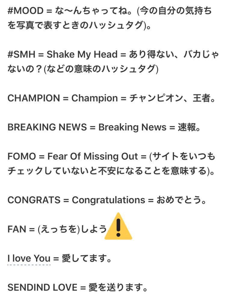 Dj Nana このfan ってスタンプ えっちを しよう て意味やって 衝撃 Twitterスタンプ T Co Hdr9xeetqk Twitter