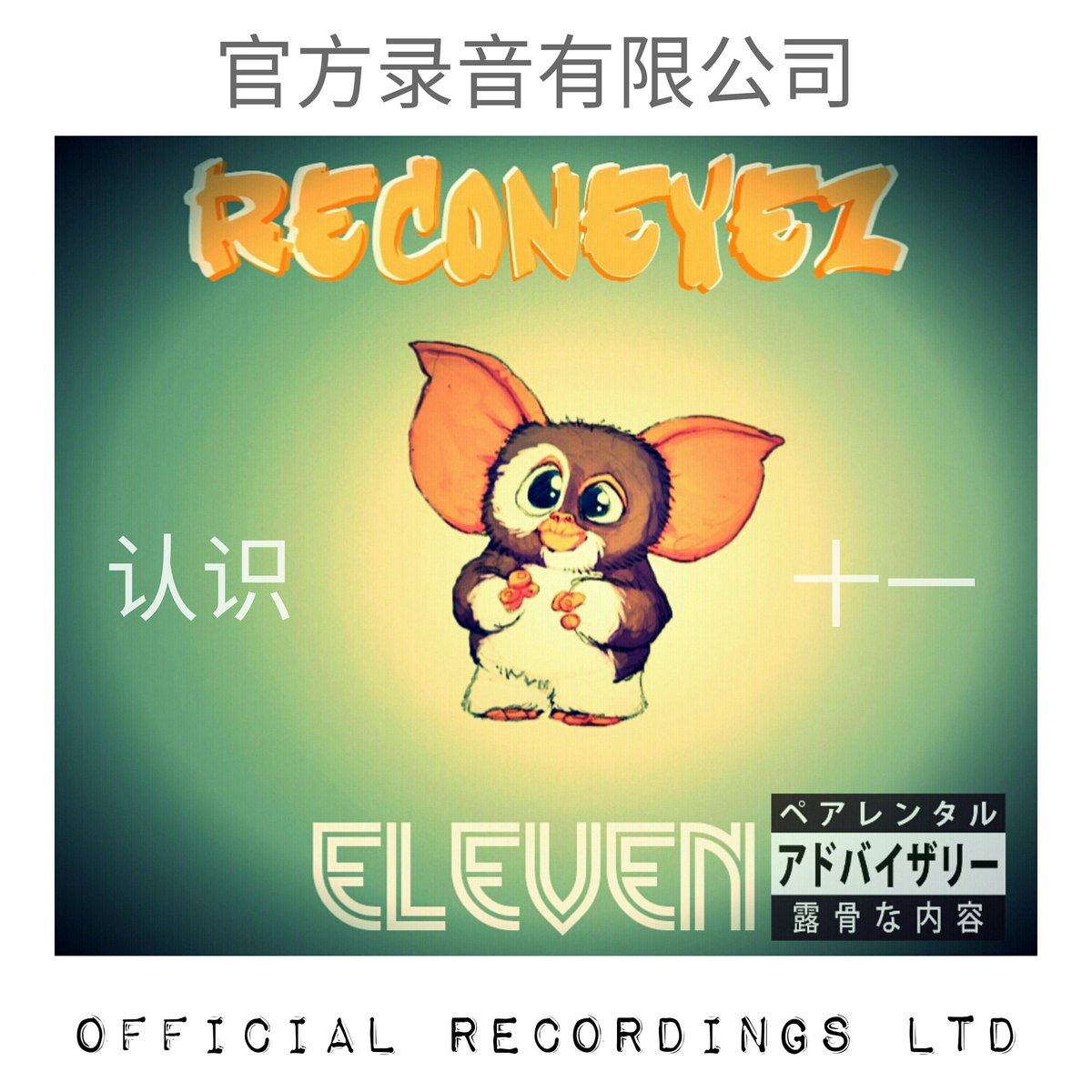 OfficialRecLTD's tweet photo. #ADD11
🔥 🔥 🔥 🔥 🔥 🔥 🔥 🔥 🔥 🔥 🔥 🔥 🔥 🔥 🔥 🔥 🔥 🔥 🔥 🔥 🔥 🔥 🔥 🔥 🔥
https://t.co/lGRjNSzR56
#NewMusic #HipHop #BoomBap #Official #DJReconeyez 🔥💯 https://t.co/fvjzDuWrAl