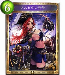 Fgoまとめ速報 ドレイクオルタ のこの女性はエリザベス女王じゃないかという考察が出てます ドレイク船長とエリザベス 女王は替え玉をして入れ替わったエピソードがあるので Fatego Fgoまとめ速報 ドレイクオルタ のこの女性はエリザベス女王じゃないかという考察が出てます ドレイク船長とエリザベス 女王は替え玉をして入れ替わったエピソードがあるので Fatego