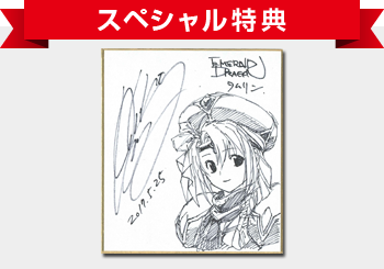 Fundiy Store公式 Fundiy Store 18年06月 Page 2 Twilog