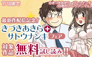 音楽とマンガの着信うた 公式 Twitter પર 最新作 ボクはイケメン 配信記念 きづきあきら サトウナンキ先生フェア 過去の名作が最大3巻無料 うそつきパラドクス バター猫のパラドクス 僕 新作も配信中 ボクはイケメン T Co 2ife34ga7k