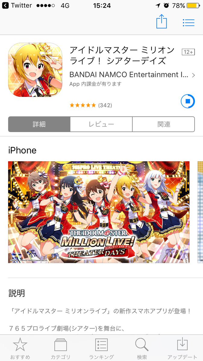 unaju2222's tweet photo. 見かけたからなんとなく入れちゃう人 https://t.co/WIiyrBcqhO