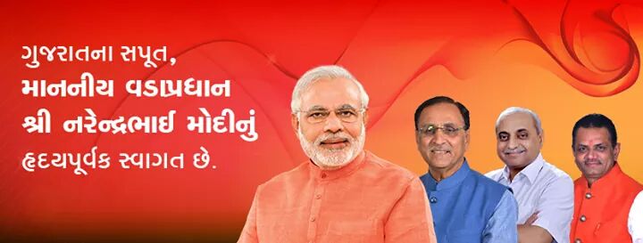 iAdvShalav's tweet photo. Gujarat's share in central revenue has gone up after Modi became the PM. #WelcomeHomePM https://t.co/FAINKV7ahY