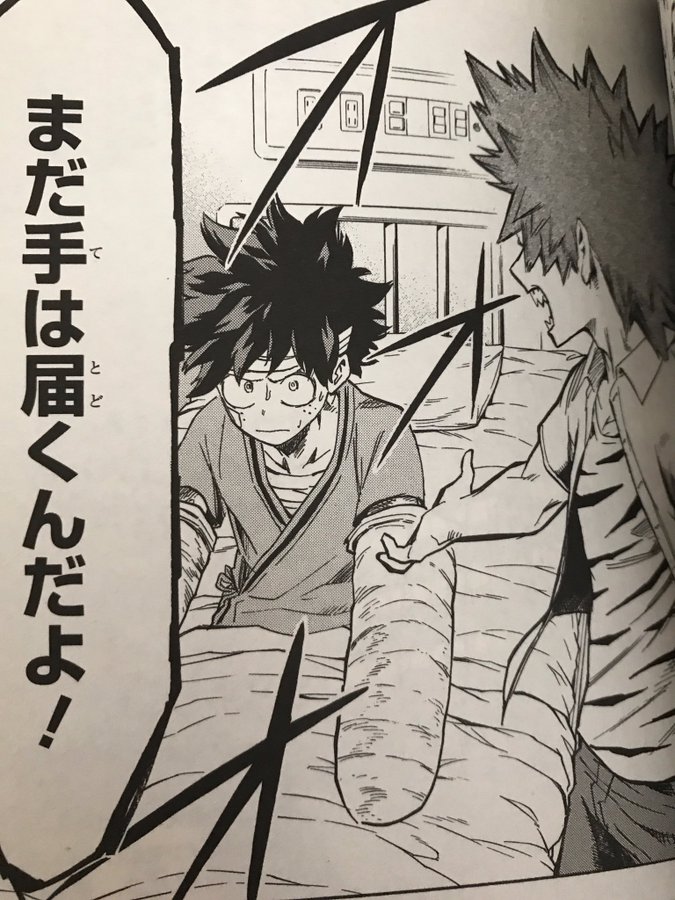 ヒロアカ 切島鋭児郎の強さ 戦闘シーン 男気溢れるかっこよさの正体は過去 髪を下ろしてい頃も紹介