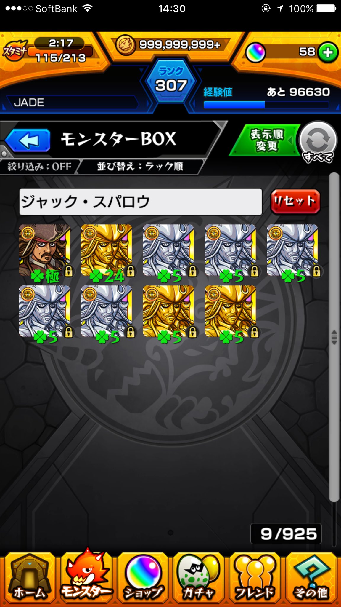 Jade モンスト とりあえず1周目は終わり あとはジャックスパロウの金と銀を運極にしたらクロ玉は終了 パイレーツ オブ カリビアン パイレーツ オブ カリビアンコラボ モンスト ジャック スパロウ 金のジャックスパロウ 銀のジャックスパロウ