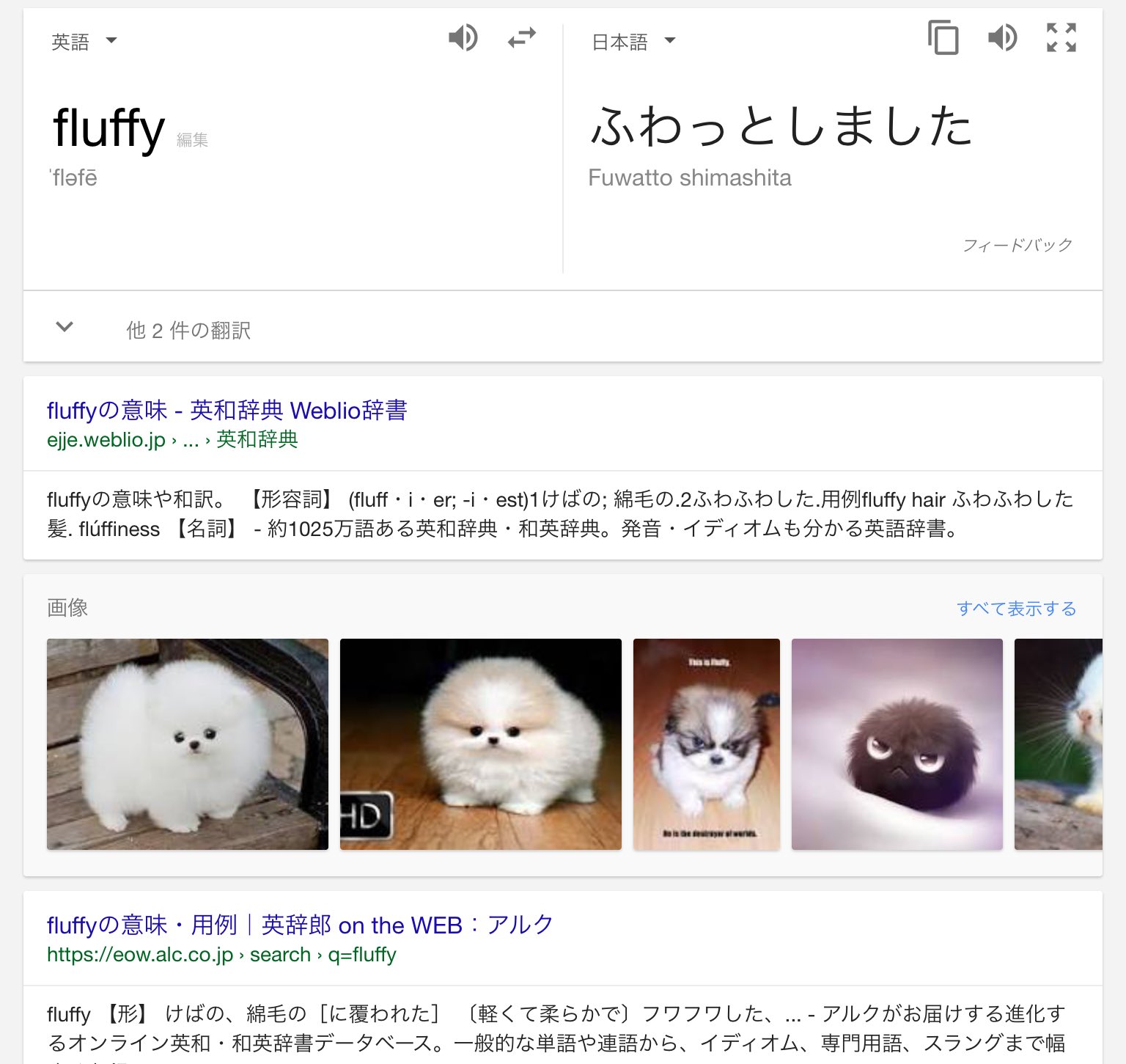 風牙 ご覧ください こちらが英語版の 話の途中だがワイバーンだ の物真似をする夢魔のどや顔と それにそっくりだと十点満点くれるドクターです T Co Flxfcqlc2q Twitter