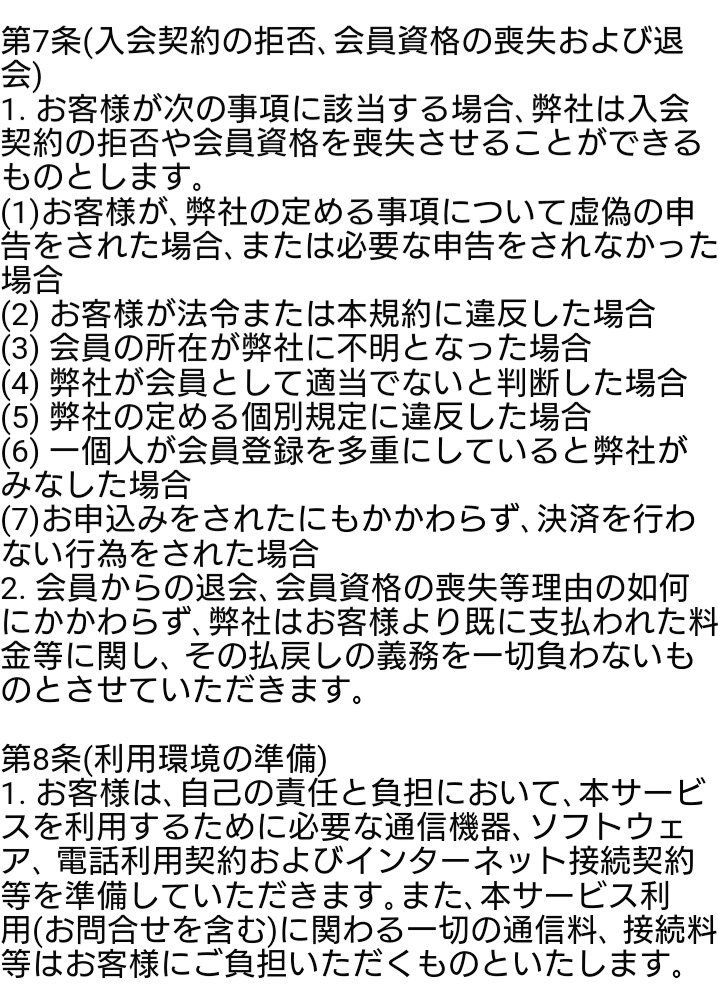 イープラス 会員サービスリニューアルで強制退会させられる人続出 入金せずキャンセル 複数アカウント所持が対象 Togetter イープラス 会員サービスリニューアルで強制退会させられる人続出 入金せずキャンセル 複数アカウント所持が対象 Togetter