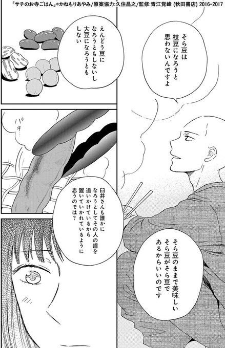 Championタップ Championtap さんのマンガ一覧 古い順 21ページ ツイコミ 仮 Championタップ Championtap さんのマンガ一覧 古い順 21ページ ツイコミ 仮