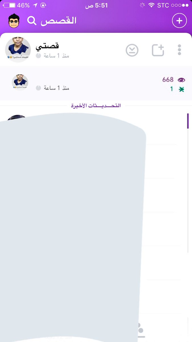 zz_az0's tweet photo. لا يفوتكم سنابأنزل يومياتي وا نشر اول عشرلهم نشر #شكرا_حسين_عبدالغني   #تخيل_انك_تتابع_زد_رصيدك #عايد_شخص_زعلان_عليك   #نطالب_بمطاعم_24ساعه https://t.co/cu2eRHPP96