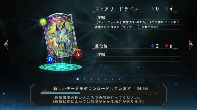 Shadowverselog 運営 Shadow Log Twilog Shadowverselog 運営 Shadow Log Twilog