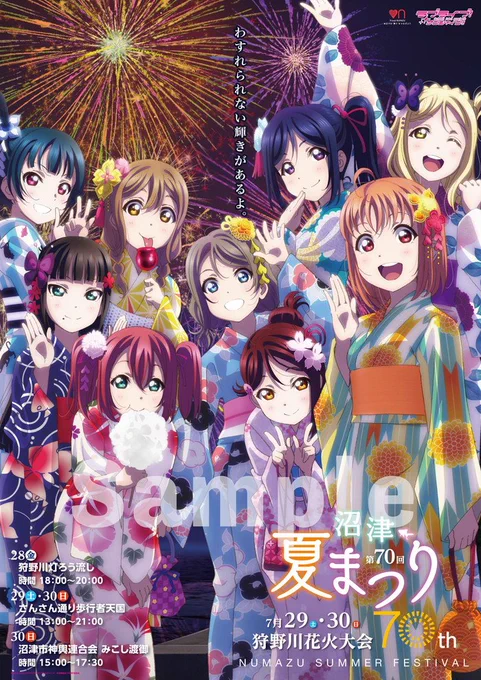 夏まつり行きたい… 