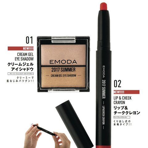 雑誌付録ダイアリーさんのツイート Jelly 9月号の付録は Emoda コスメ4点セット リップ チーククレヨンなど 3点は新登場のアイテムです 雑誌付録紹介ブログ T Co Fgr2toygc6 Jelly Emoda ジェリー エモダ T Co Yggsoomnfs 雑誌付録ダイアリーさんのツイート Jelly 9月号の付録は Emoda コスメ4点セット リップ チーククレヨンなど 3点は新登場のアイテムです 雑誌付録紹介ブログ T Co Fgr2toygc6 Jelly Emoda ジェリー エモダ T Co Yggsoomnfs