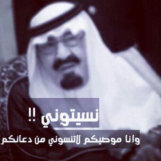 ابوسلمان (@rr357404) on Twitter photo 