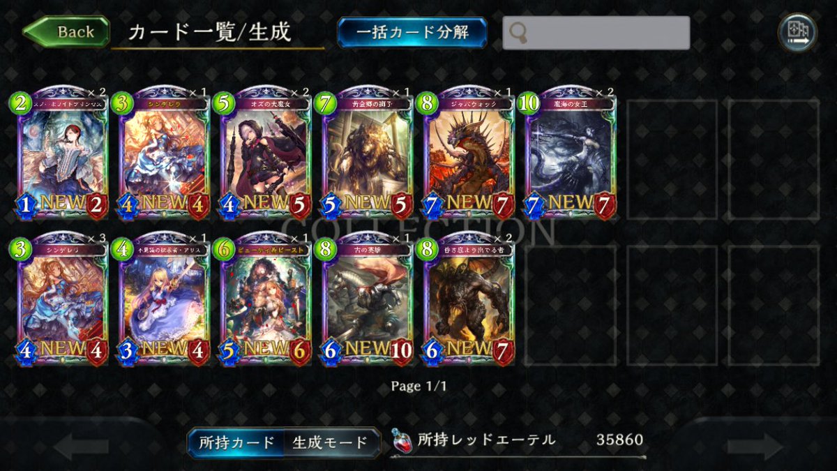 ワンダーランド ドリームズ Twitter Search ワンダーランド ドリームズ Twitter Search