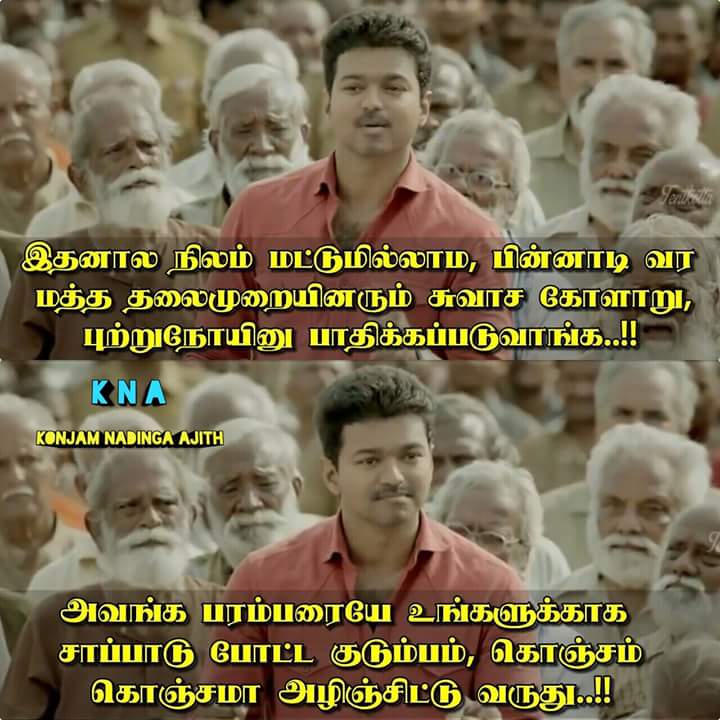VijaykumarV0601's tweet image. நம்ம பரம்பரைக்கே சோறு போட்ட அந்த குடும்பங்கள் கொஞ்சம் கொஞ்சமாஅழிஞ்சு
வருது
#SaveNeduvasal #HelpFarmersSaveNation #SaveFarmers @DrVijayGroup