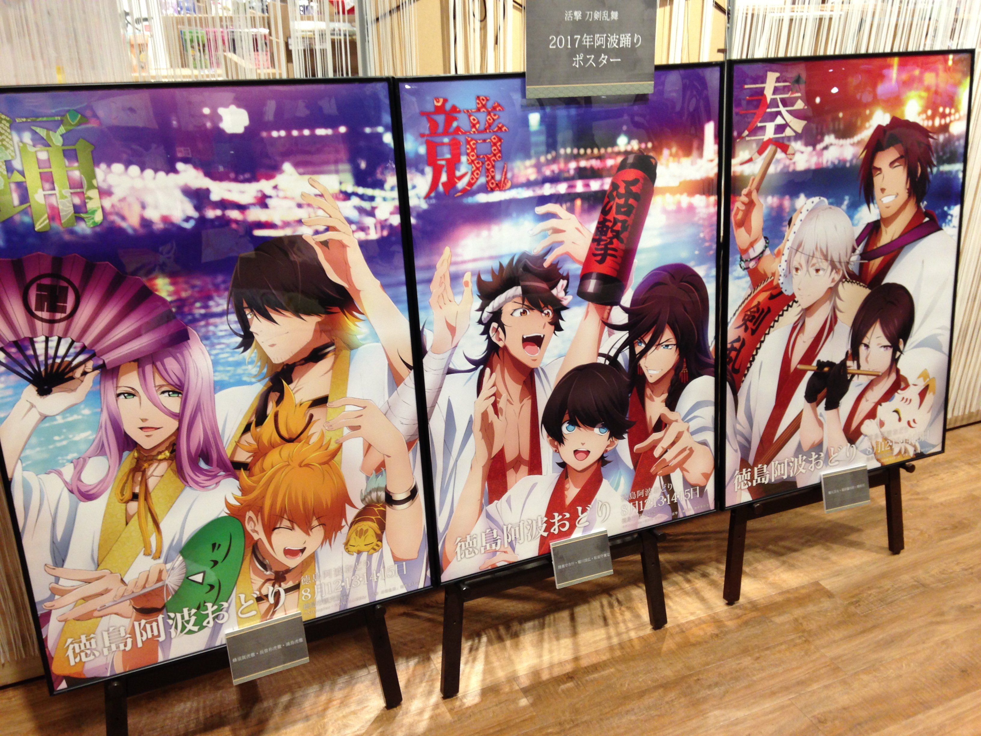 ufotable Cafe Kitakyushu × マチ☆アソビCAFE北九州 على X