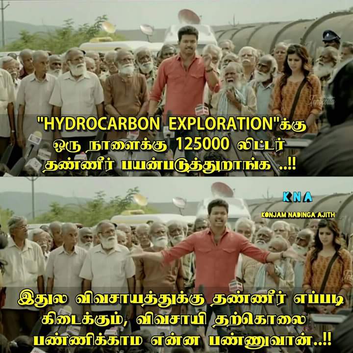 VijaykumarV0601's tweet image. விவசாயிகள் பசிக்கு பிச்சை கேக்கல, விவசாயத்துக்கு நிலமும் நல்ல தண்ணீரையும்தான் கேக்குறாங்க
#SaveNeduvasal #HelpFarmersSaveNation #SaveFarmers