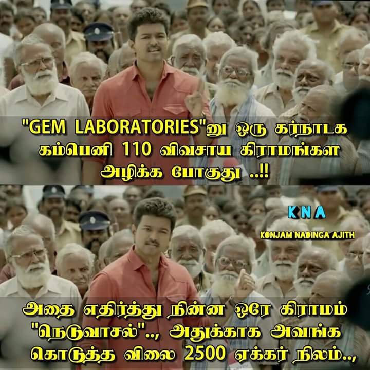 VijaykumarV0601's tweet image. விவசாயிகள் பசிக்கு பிச்சை கேக்கல, விவசாயத்துக்கு நிலமும் நல்ல தண்ணீரையும்தான் கேக்குறாங்க
#SaveNeduvasal #HelpFarmersSaveNation #SaveFarmers