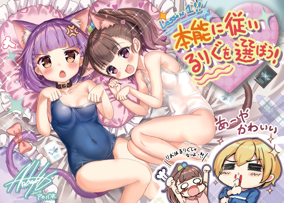 WIXOSS【公式】 tweet media