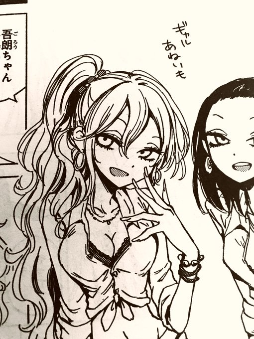 鬼灯さん家のアネキ 五十嵐 藍 直筆原稿 ヤングエース 角川 KADOKAWA 鬼灯さん家のアネキ（＋妹） （6）」五十嵐藍 [角川コミックス