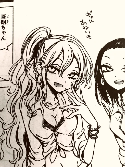 7月4日発売のヤングエース、「鬼灯さん家のアネキ(+妹のおまけ)」載っております。みそ。 
