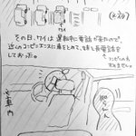 怖すぎｗ車に乗っていても車上荒らしは狙ってくるから鍵は閉めよう!!