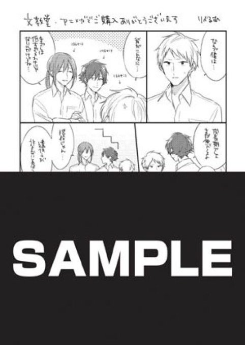 りべるむのtwitterイラスト検索結果 古い順