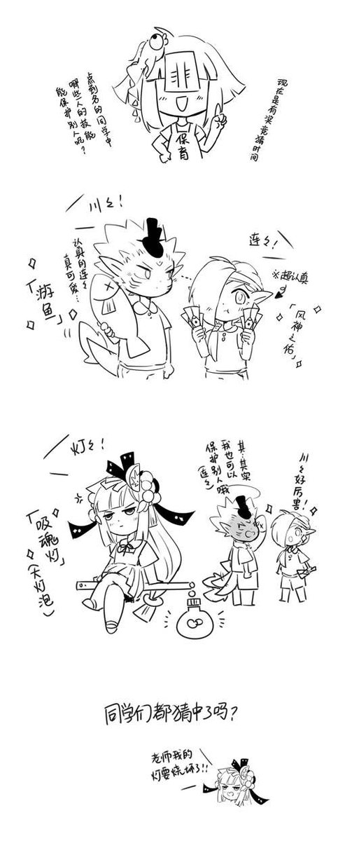 Tsuboko 一目連世界一番可愛い Tsuboko Tanzzz Twitter