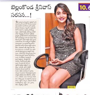 UrsVamsiShekar's tweet photo. Few More print articles of @hegdepooja signing Bellamkonda Srinivas and @DirectorSriwass Film...@AbhishekPicture https://t.co/9cvrEglvNI