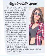 UrsVamsiShekar's tweet photo. Few More print articles of @hegdepooja signing Bellamkonda Srinivas and @DirectorSriwass Film...@AbhishekPicture https://t.co/9cvrEglvNI