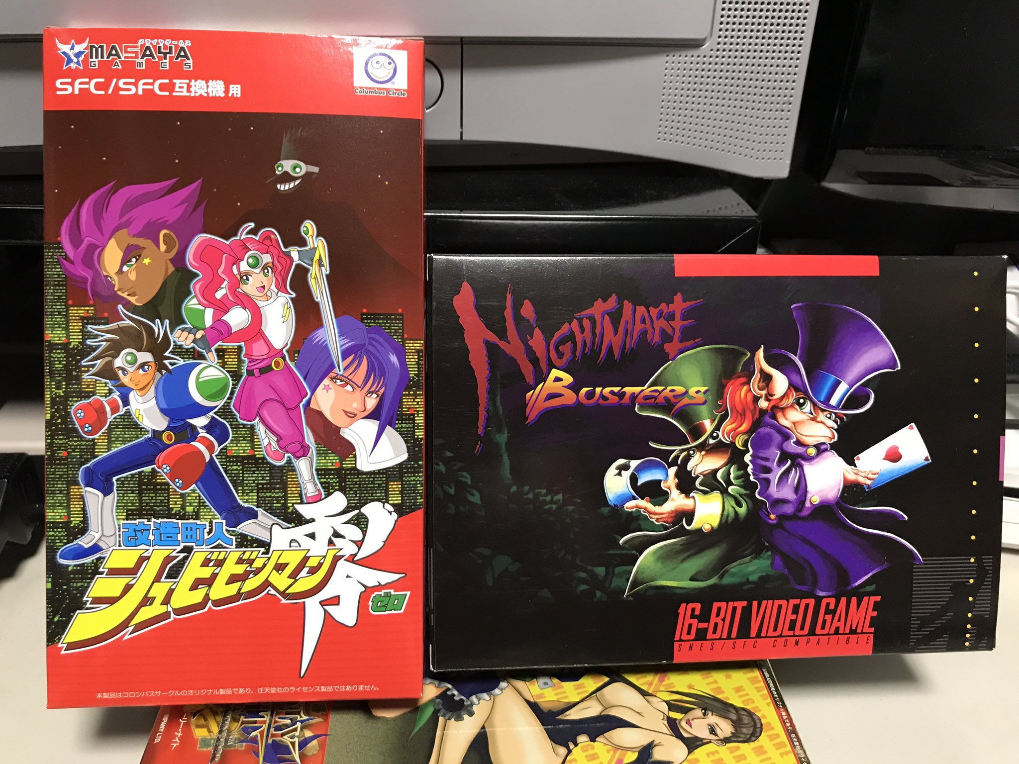 Nightmare Busters ナイトメアバスターズ（Nightmare Busters