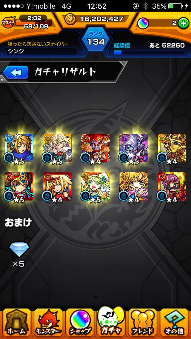 MUTO0311's tweet photo. 神引きしたわぁ〜〜 https://t.co/nFGl7HT2zm